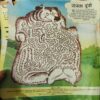 Bal Bhaskar ( 2nd December 2008 )