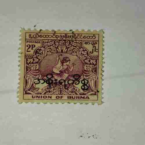 UNION OF BURMA 2P POSTAGE STAMP UNION OF BURMA 2P POSTAGE STAMP
