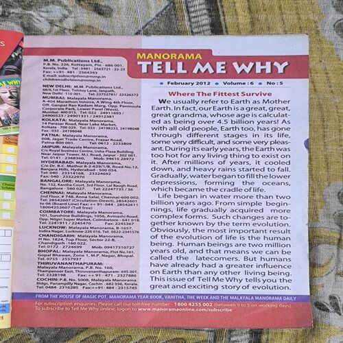 Tell Me Why ( February 2012 ) Tell Me Why ( February 2012 )