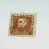 BRASIL 2.00 POSTAGE , CORREID STAMP BRASIL 2.00 POSTAGE , CORREID STAMP