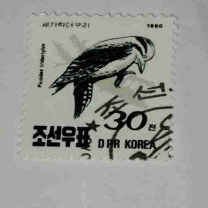 RUSSIA POSTAGE STAMP 30k