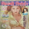 Filmy Reporter ( September 2000 ) Filmy Reporter ( September 2000 )