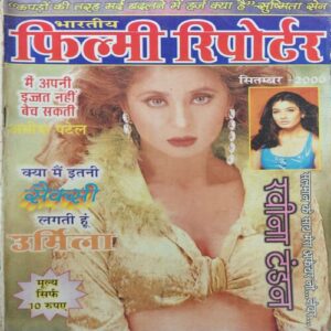 Filmy Reporter ( September 2000 )
