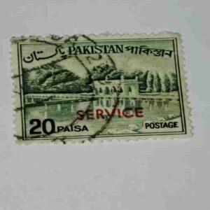 PAKISTANI SERVICE POSTAGE STAMP 20 PAISA