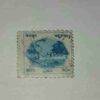NEPAL 10Paisa POSTAGE STAMP NEPAL 10Paisa POSTAGE STAMP