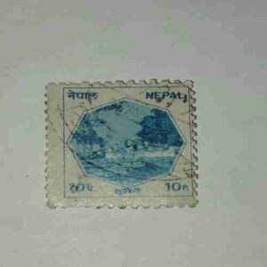 NEPAL 10Paisa POSTAGE STAMP NEPAL 10Paisa POSTAGE STAMP