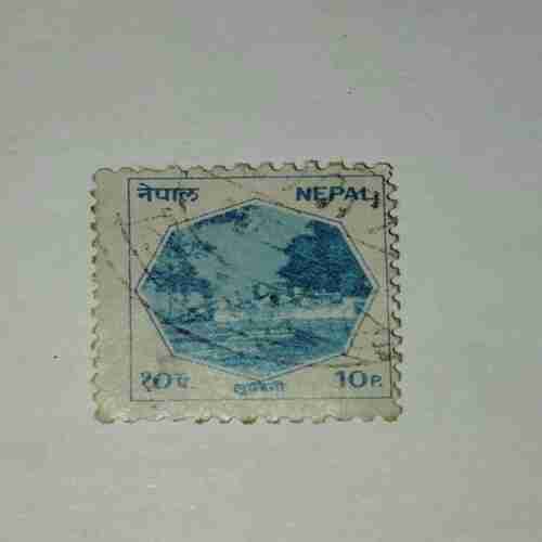 NEPAL 10Paisa POSTAGE STAMP NEPAL 10Paisa POSTAGE STAMP
