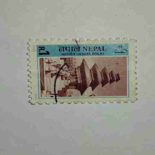 NEPAL 1R POSTAGE STAMP NEPAL 1R POSTAGE STAMP