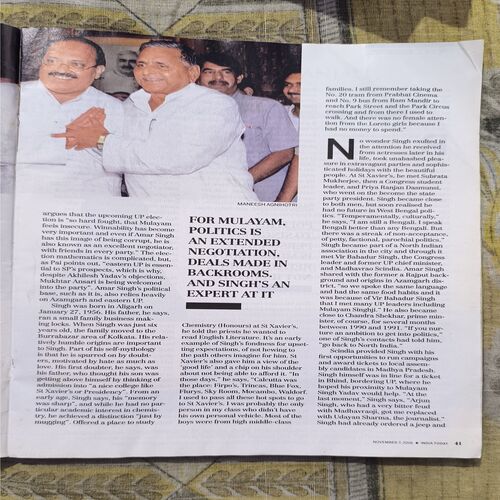 India Today ( November 2016 )