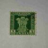 INDIA POSTAGE STAMP 5NP. INDIA POSTAGE STAMP 5NP.