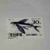 RUSSIA POSTAGE STAMP 30k RUSSIA POSTAGE STAMP 30k