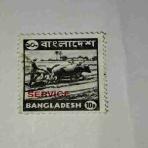 BANGLADESH 10P POSTAGE STAMP BANGLADESH 10P POSTAGE STAMP