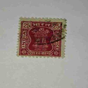 INDIA POSTAGE STAMP 25 INDIA POSTAGE STAMP 25