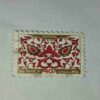 PAKISTANI SERVICE POSTAGE STAMP 40PAISA