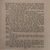 Document_43 Dimag Ka Jadugar ( By = Keshav Pandit ) ( No. of Pages = 266 )