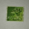 QUEEN ELIZABETH POSTAGE STAMP QUEEN ELIZABETH POSTAGE STAMP