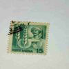 INDIA POSTAGE STAMP 15 INDIA POSTAGE STAMP 15