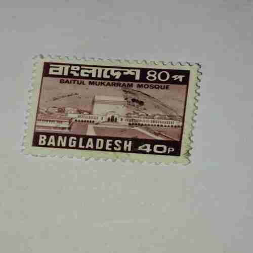BANGLADESH 40P POSTAGE STAMP BANGLADESH 40P POSTAGE STAMP