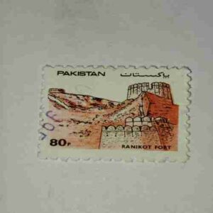PAKISTANI SERVICE POSTAGE STAMP 80PAISA