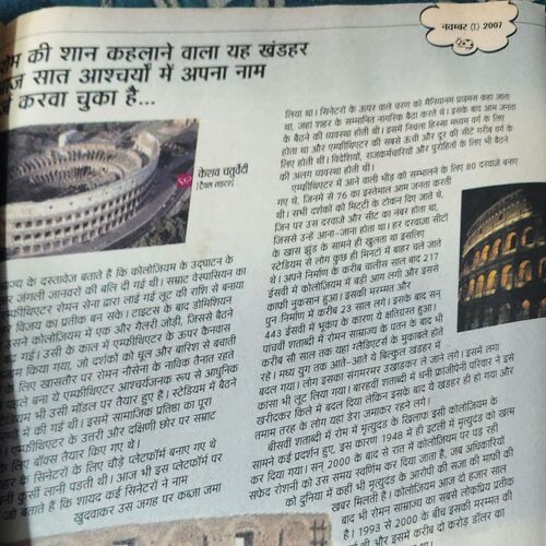 Bal Bhaskar ( November 2001 )