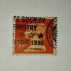QUEEN ELIZABETH POSTAGE STAMP QUEEN ELIZABETH POSTAGE STAMP