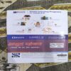 Amrit Sanchay Amrit Sanchay