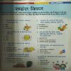Document_44 Bal Bhaskar ( 27th February 2015 )