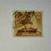 NEPAL 5Paisa POSTAGE STAMP NEPAL 5Paisa POSTAGE STAMP