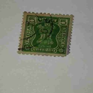 INDIA POSTAGE STAMP 5 INDIA POSTAGE STAMP 5