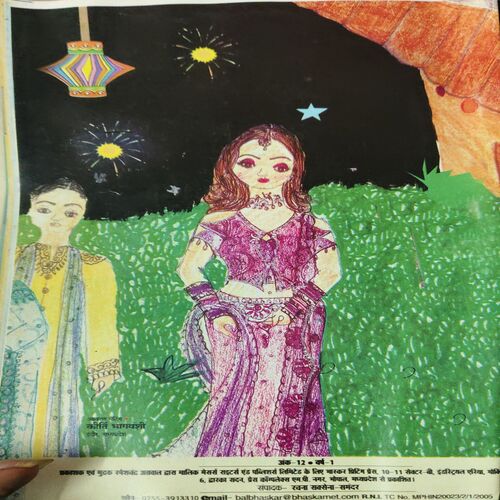 Bal Bhaskar ( November 2001 )