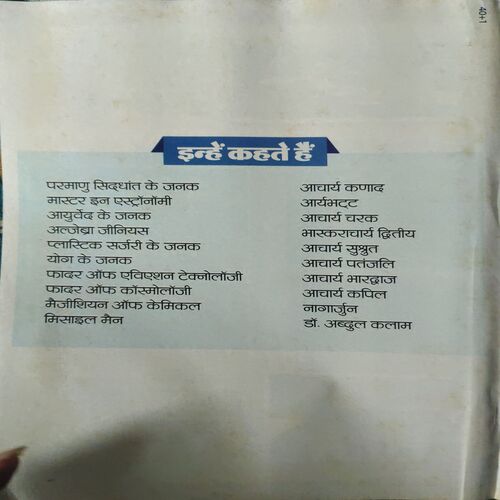 Document_45 Bal Bhaskar ( 27th February 2015 )