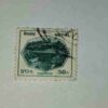 NEPAL 50Paisa POSTAGE STAMP NEPAL 50Paisa POSTAGE STAMP
