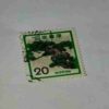 NIPPON 20 POSTAGE STAMP NIPPON 20 POSTAGE STAMP
