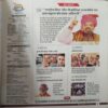 Document_47 Panchajanya ( 5th May 2019 )