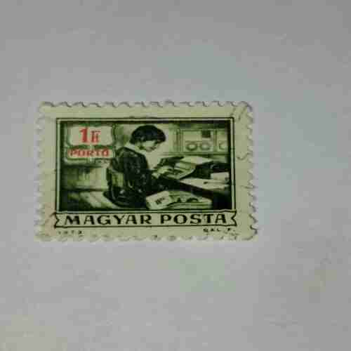MAGYAR POSTA 1f POSTAGE STAMP MAGYAR POSTA 1f POSTAGE STAMP
