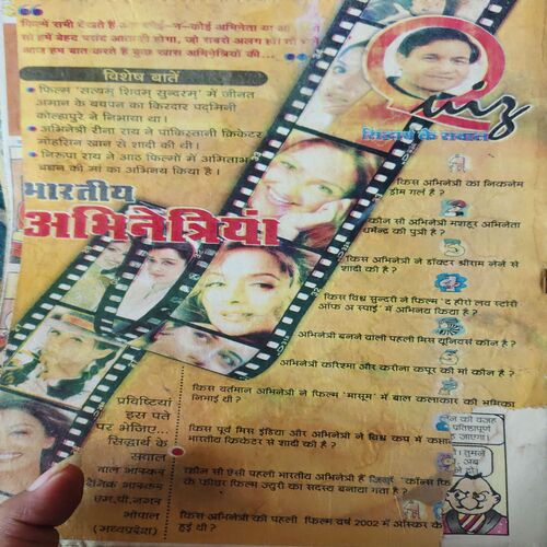 Document_48 Bal Bhaskar ( 16th May 2003 )