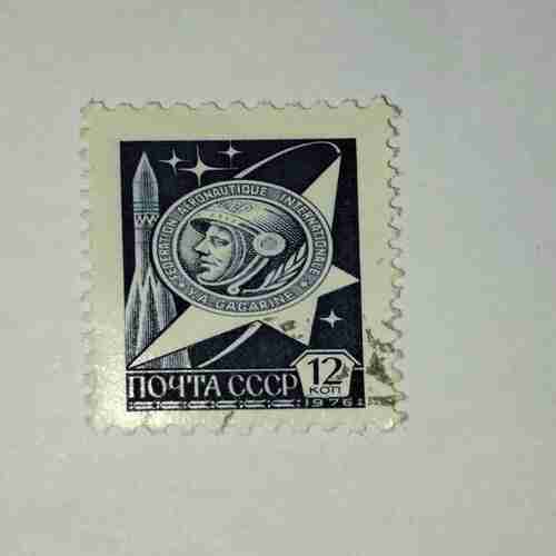 SOVIET UNION 1976 12 KOPECKS POSTAGE STAMP SOVIET UNION 1976 12 KOPECKS POSTAGE STAMP