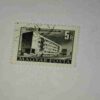MAGYAR POSTA 5F POSTAGE STAMP MAGYAR POSTA 5F POSTAGE STAMP