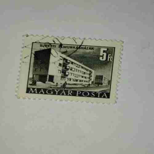 MAGYAR POSTA 5F POSTAGE STAMP MAGYAR POSTA 5F POSTAGE STAMP