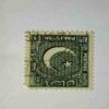 PAKISTANI SERVICE POSTAGE STAMP PAKISTANI SERVICE POSTAGE STAMP
