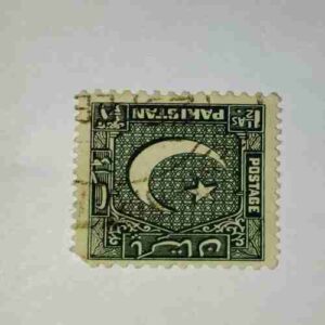 PAKISTANI SERVICE POSTAGE STAMP PAKISTANI SERVICE POSTAGE STAMP