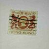 HONG KONG 50C POSTAGE STAMP HONG KONG 50C POSTAGE STAMP