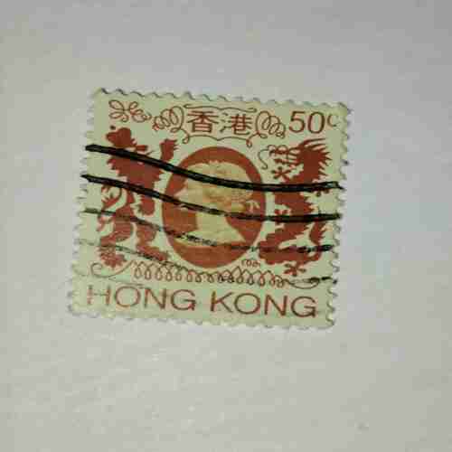 HONG KONG 50C POSTAGE STAMP HONG KONG 50C POSTAGE STAMP
