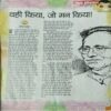 Document_5 Bal Bhaskar ( 2nd January 2010 )