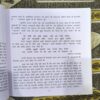 Man Ke Par ( Part-2 ) Man Ke Par ( Part-2 )
