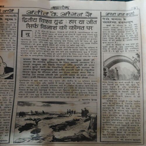 Document_50 Balrang ( 28th March 2000 )