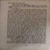 Document_50 Aghori ( By = Anil Mohan ) ( No. of Pages = 381 )