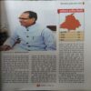 Document_50 Panchajanya ( 4th November 2018 )