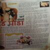 Document_50 Bal Bhaskar ( 8th March 2002 )