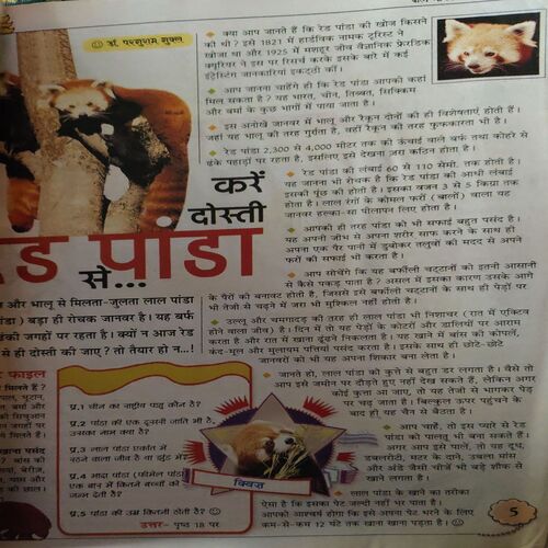 Document_50 Bal Bhaskar ( 8th March 2002 )